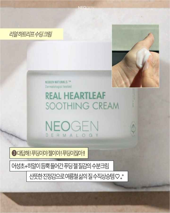 neogen_official 视频封面