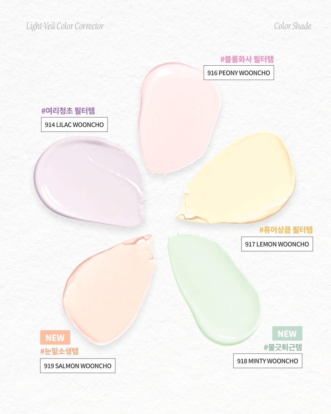 dinto_cosmetic 品牌动态图片