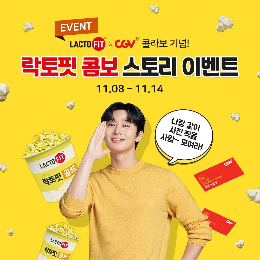 lactofit_official 品牌动态图片