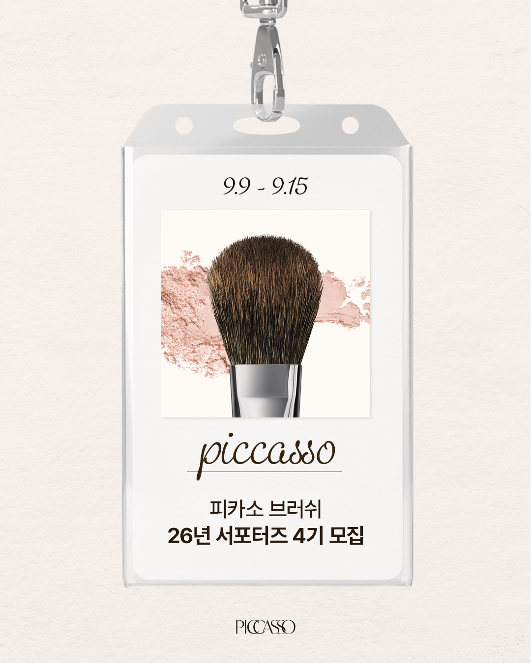 piccasso_official 品牌动态