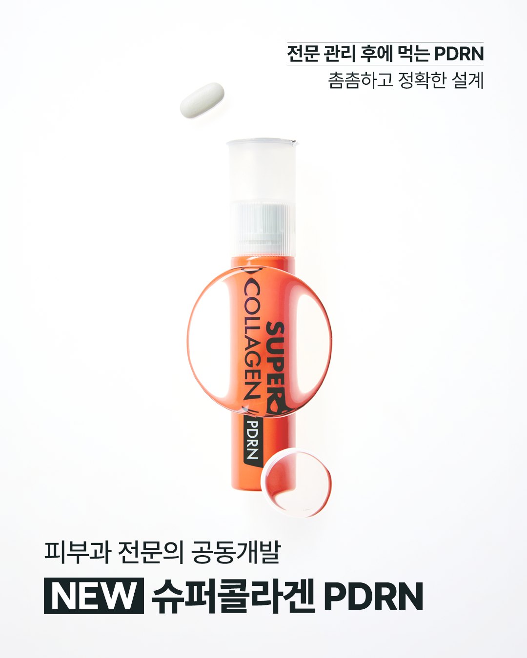 vitalbeautie_official 品牌动态