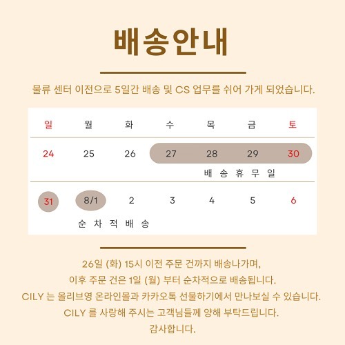 cily_official 品牌动态