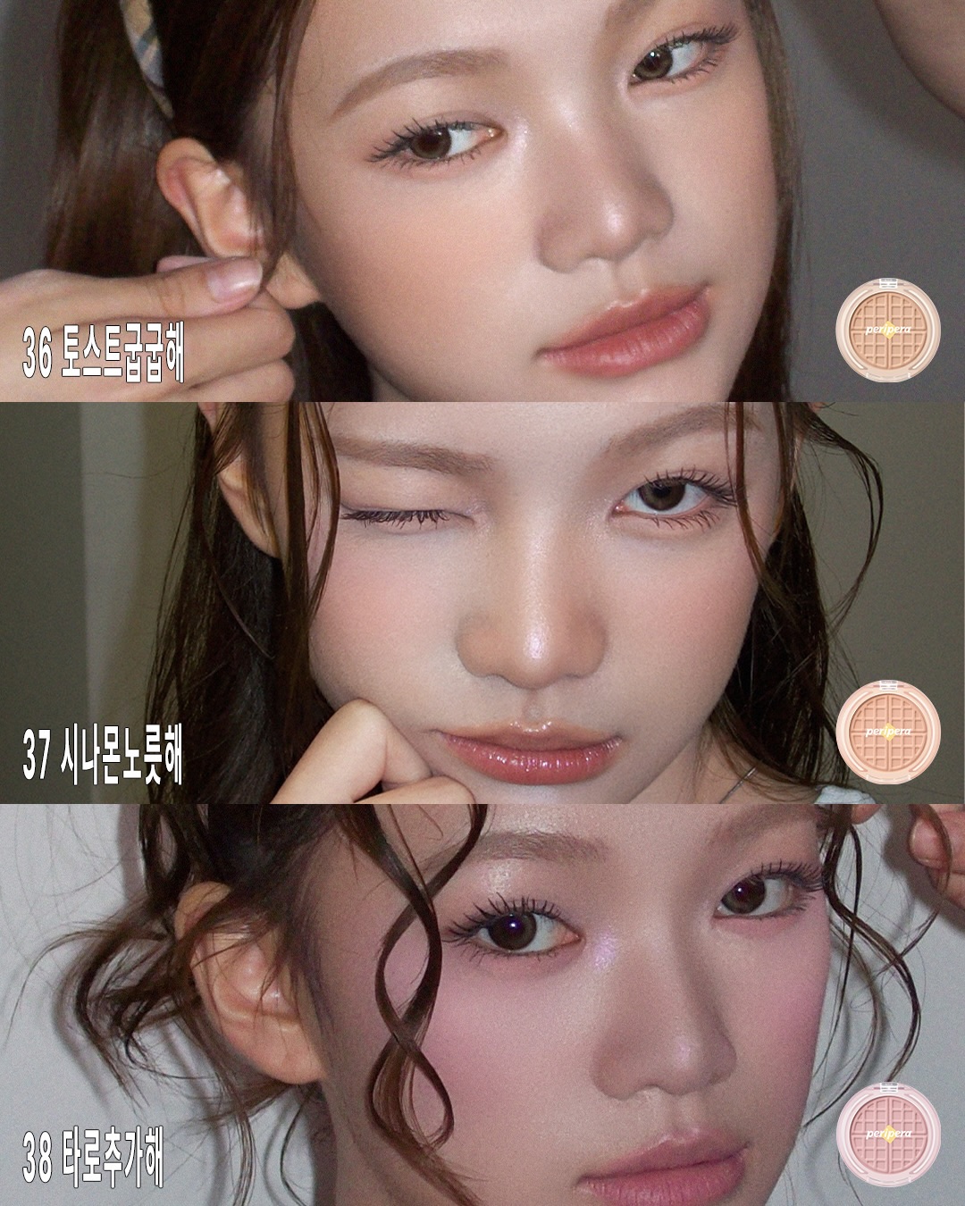 peripera_official 品牌动态图片