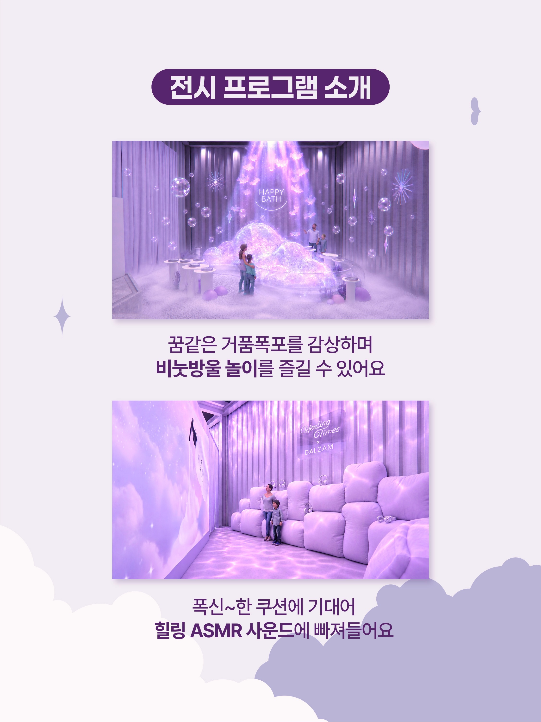 happybath.official 品牌动态图片