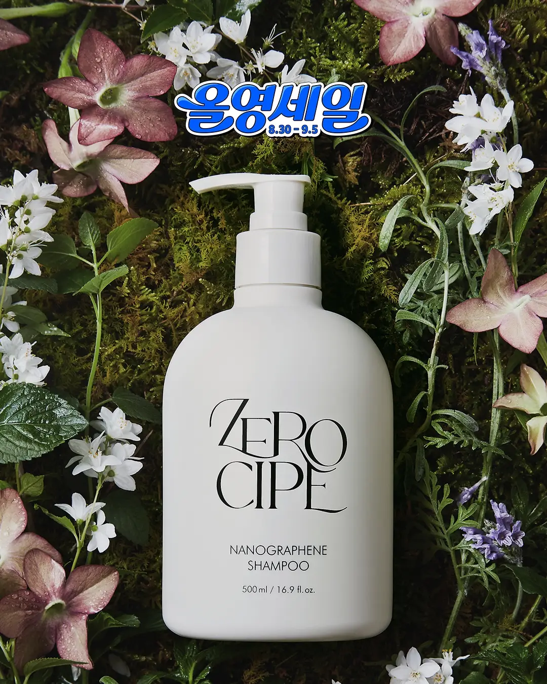 zerocipe_official 品牌动态图片