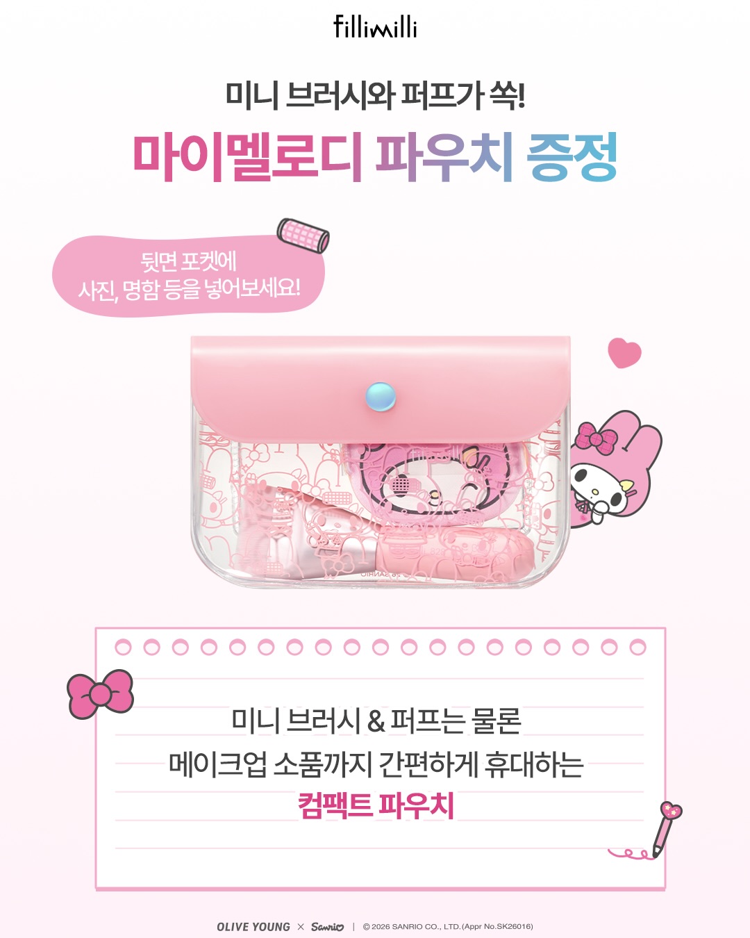 fillimilli_official 品牌动态图片