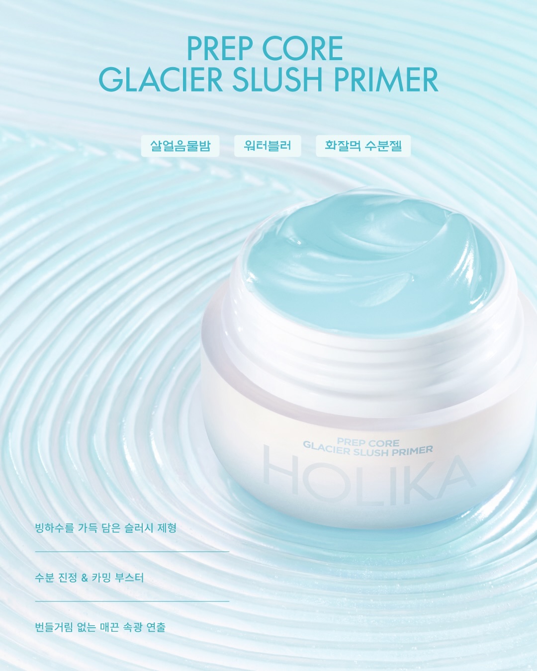 holikaholika_official 品牌动态图片