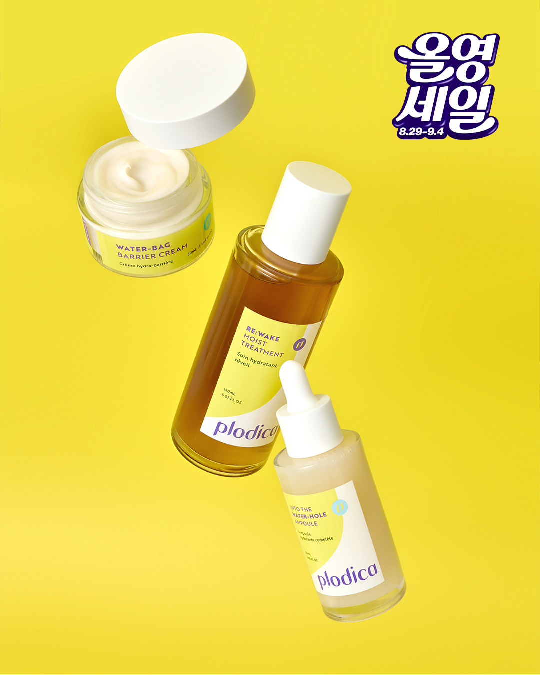 plodica_official 品牌动态