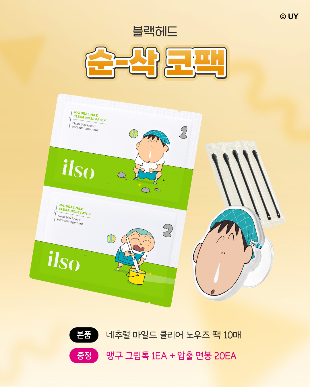 ilso_official 品牌动态图片