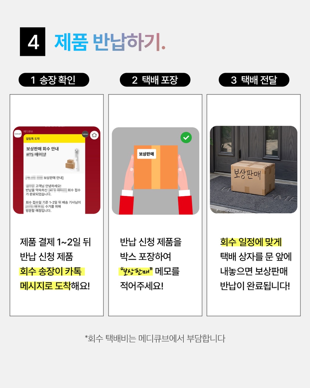 medicube_korea 品牌动态图片