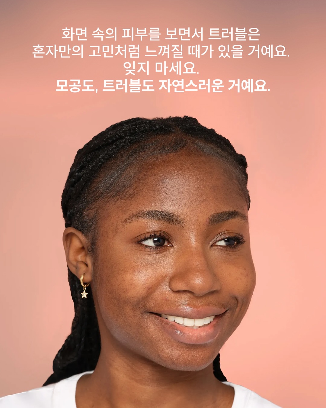 theordinarykorea 品牌动态图片