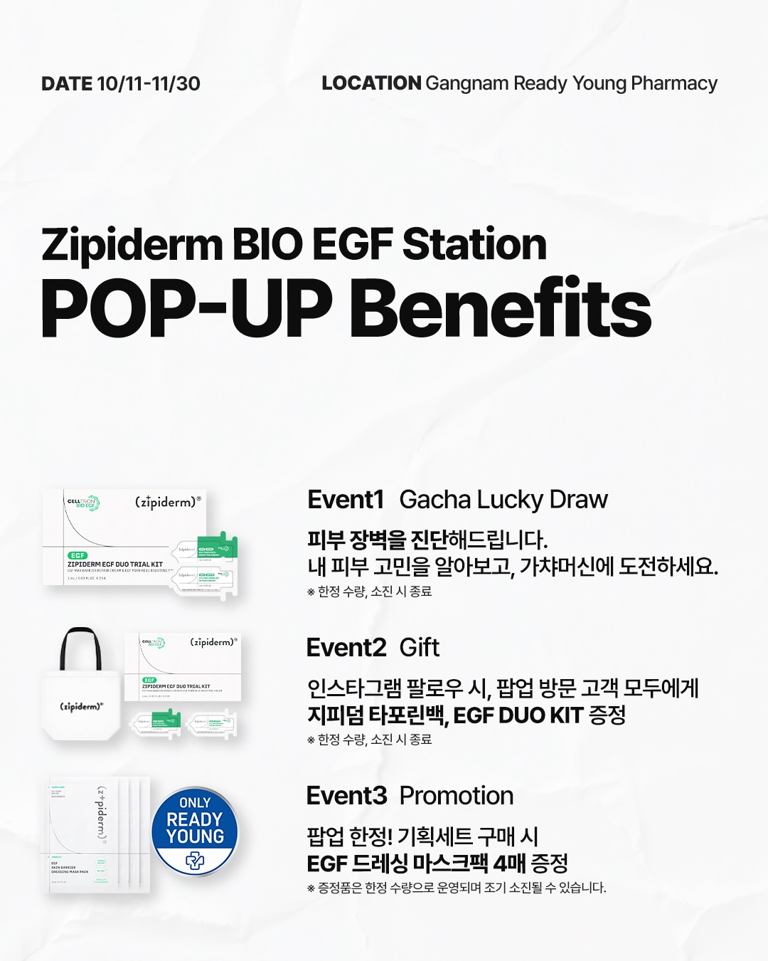 zipiderm_official 品牌动态图片