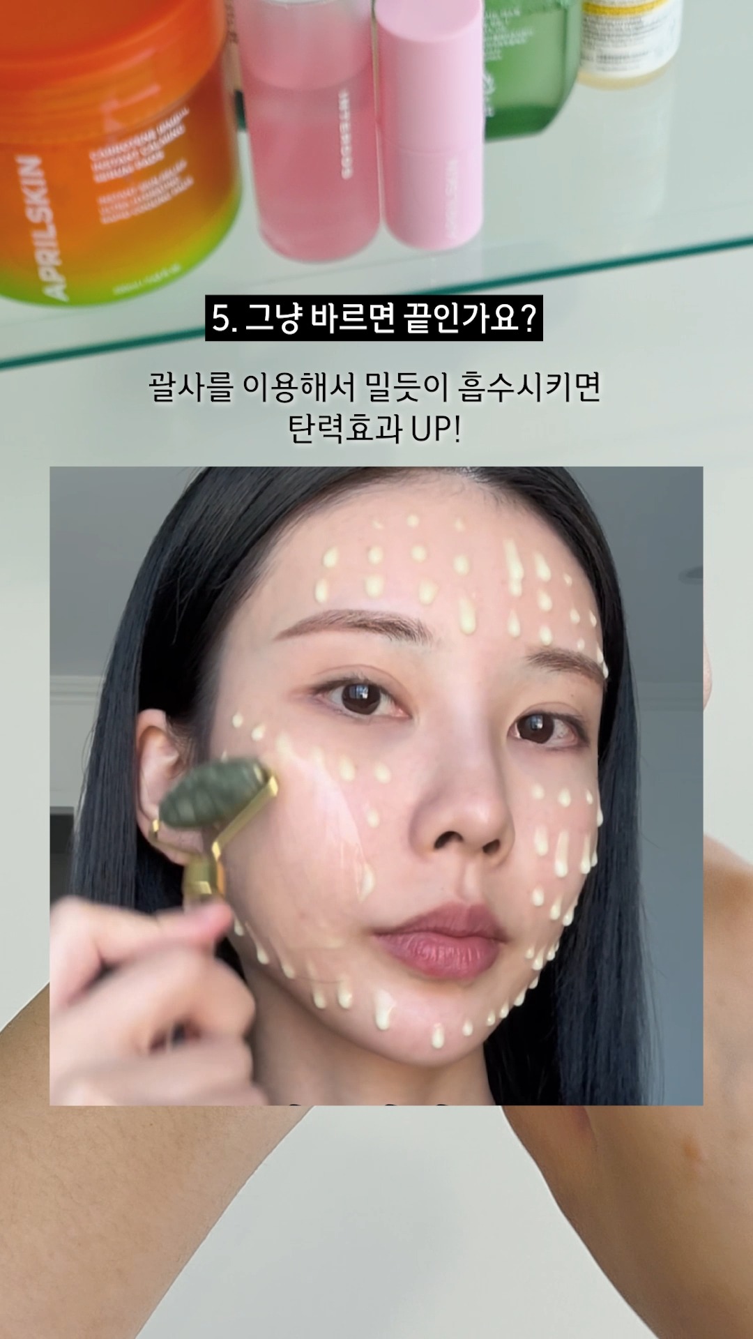 aprilskin_korea 品牌动态
