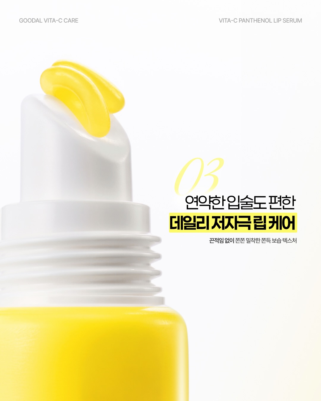 goodal_official 品牌动态图片