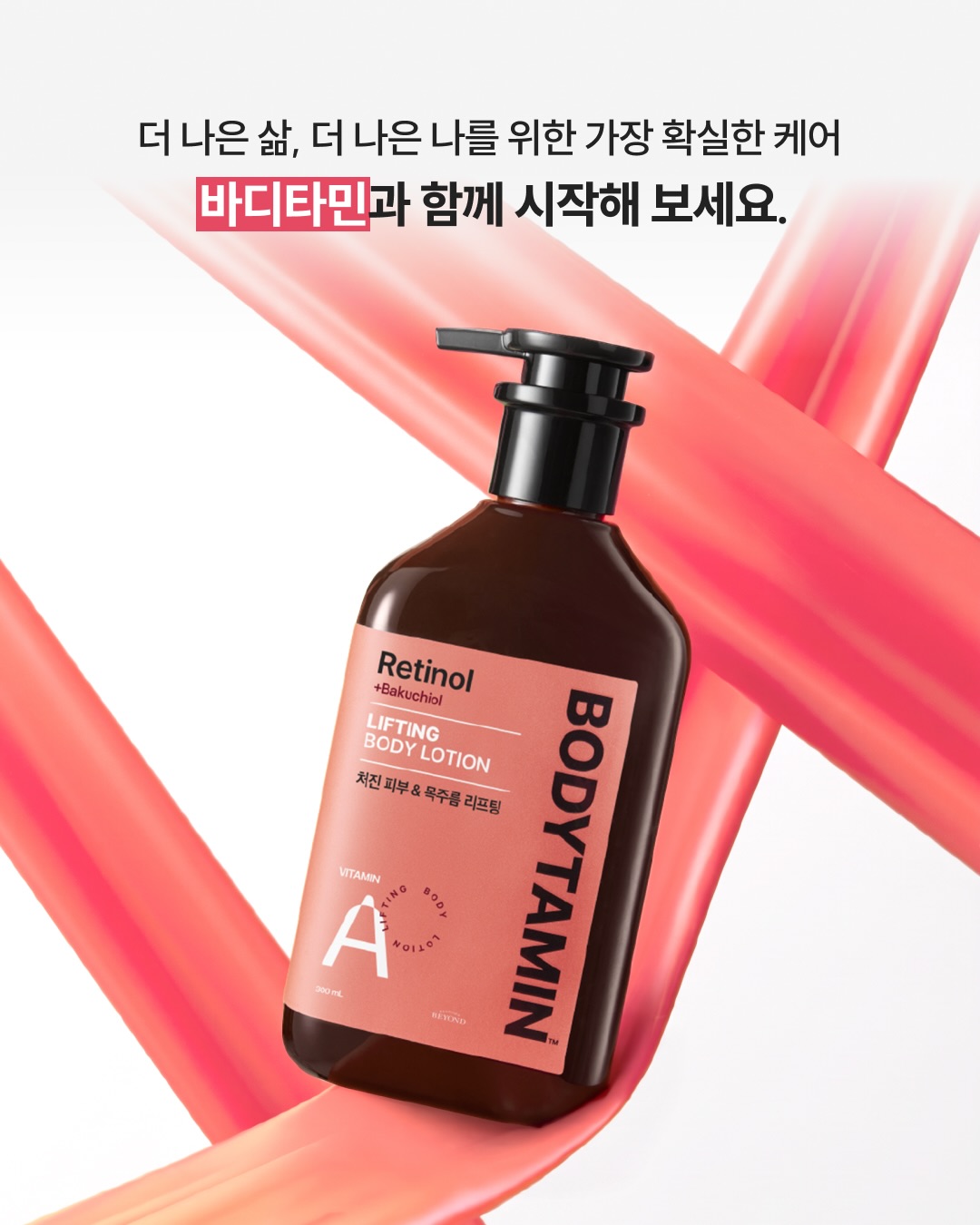 beyondcosmetics 品牌动态图片