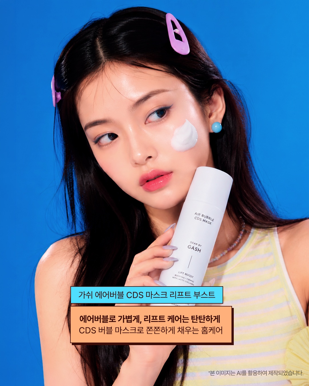 oliveyoung_official 品牌动态图片