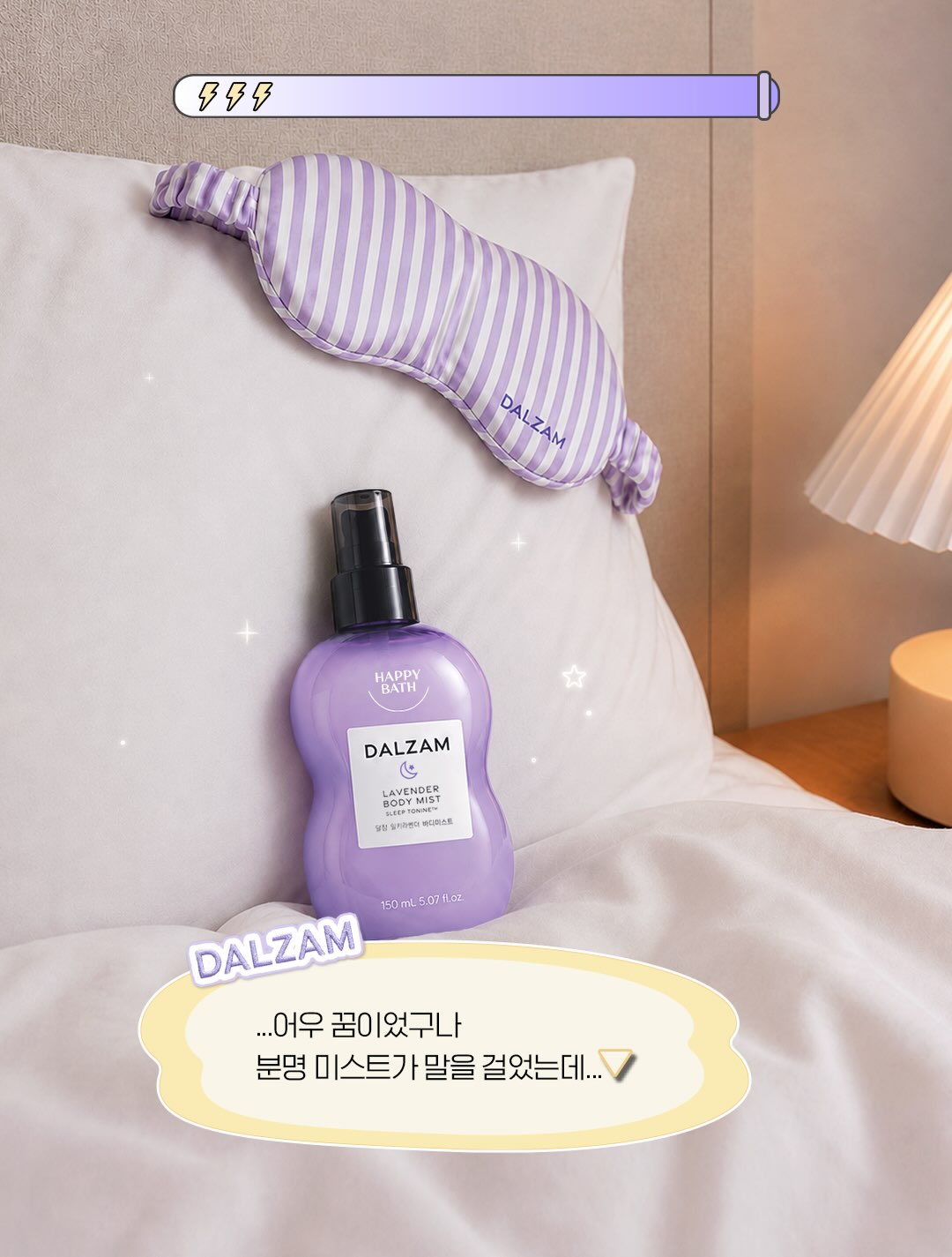 happybath.official 品牌动态图片