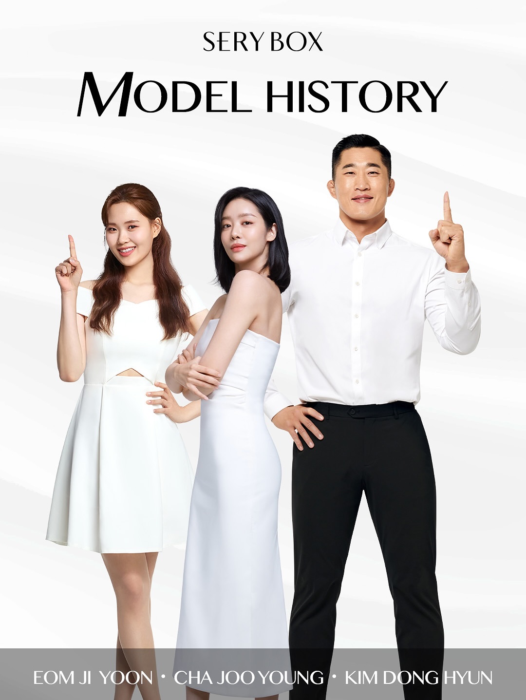 serybox_official 品牌动态图片