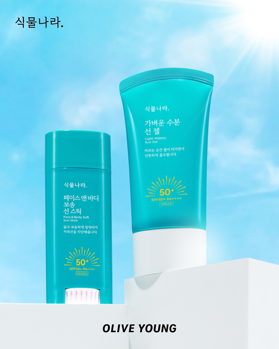 oliveyoung_official 品牌动态