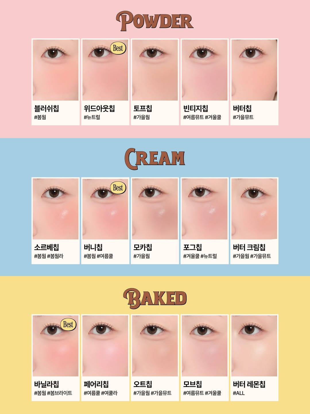 fwee_makeup 品牌动态图片