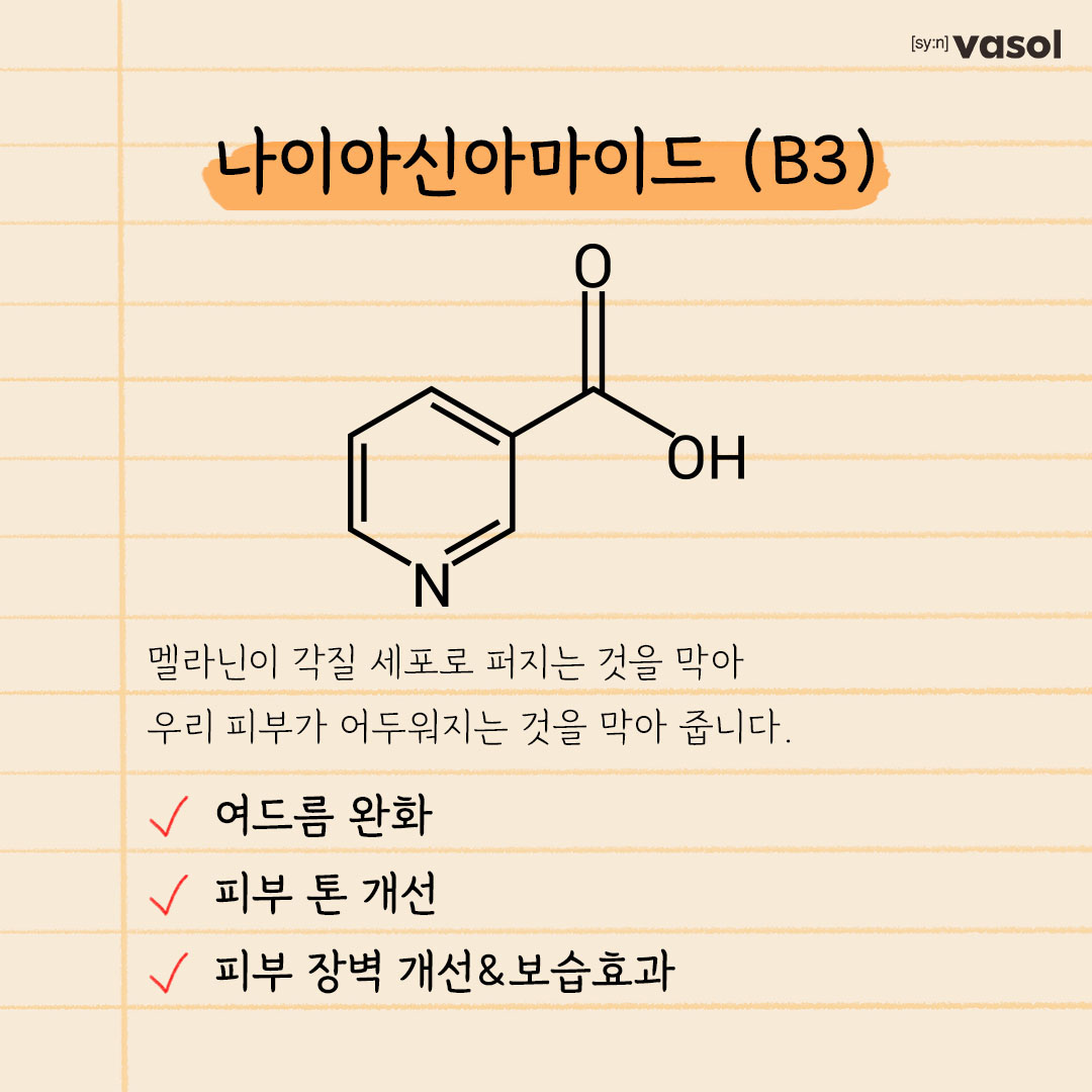 vasol_official 品牌动态图片