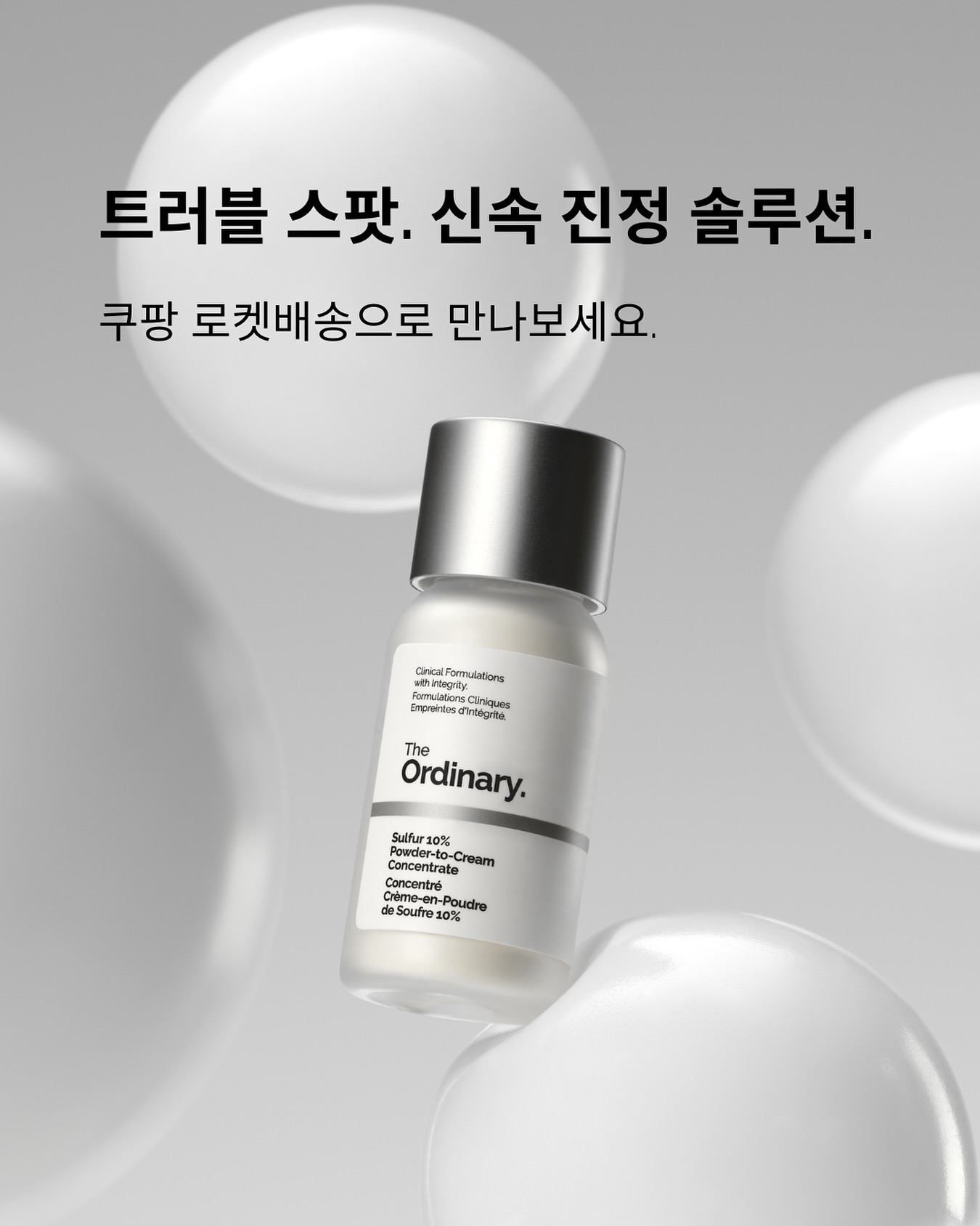 theordinarykorea 品牌动态