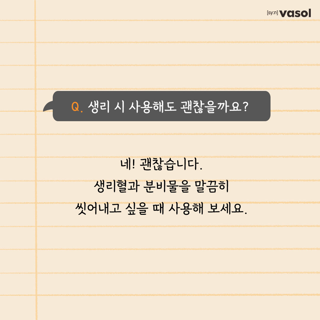 vasol_official 品牌动态图片