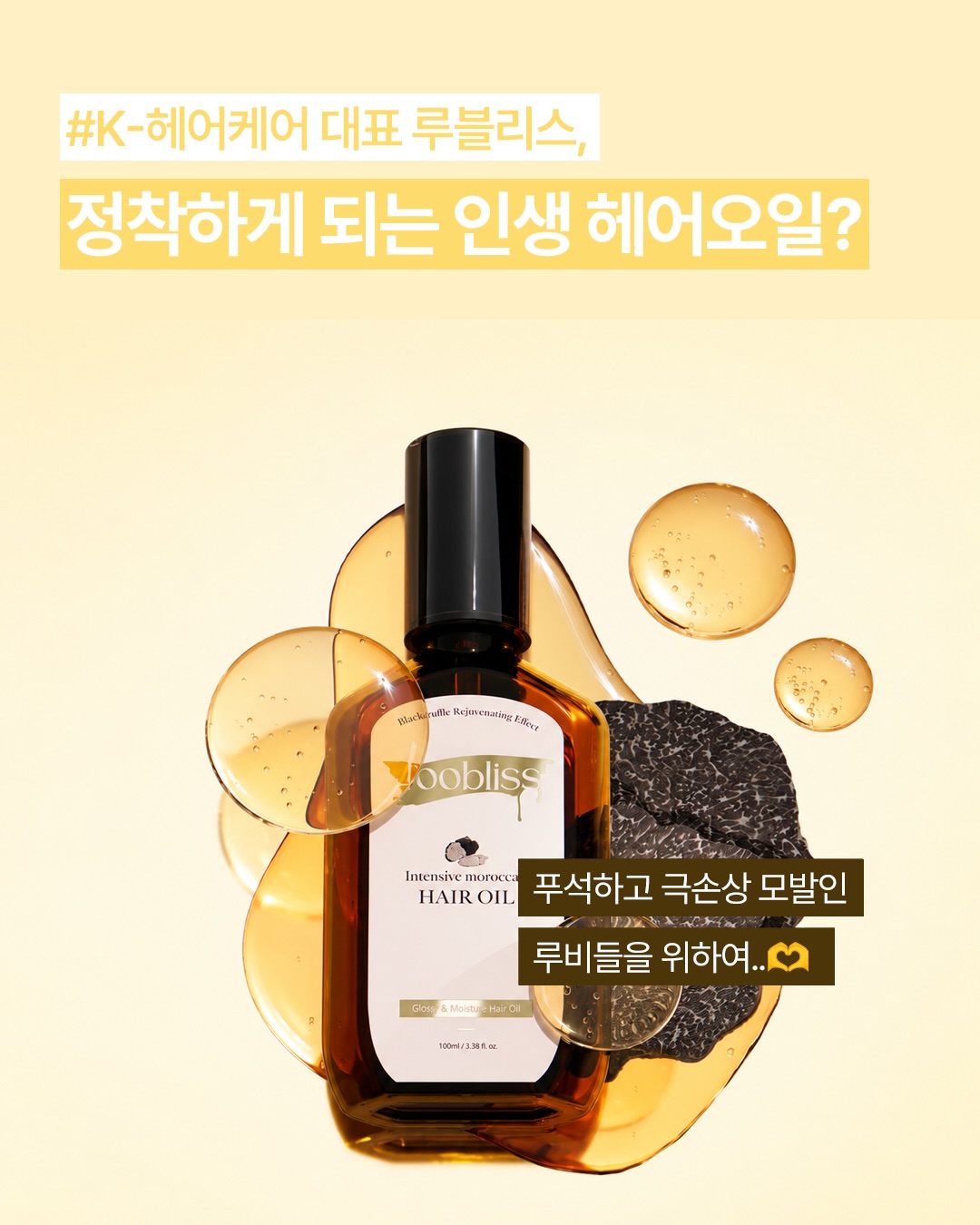 roobliss.official 品牌动态图片