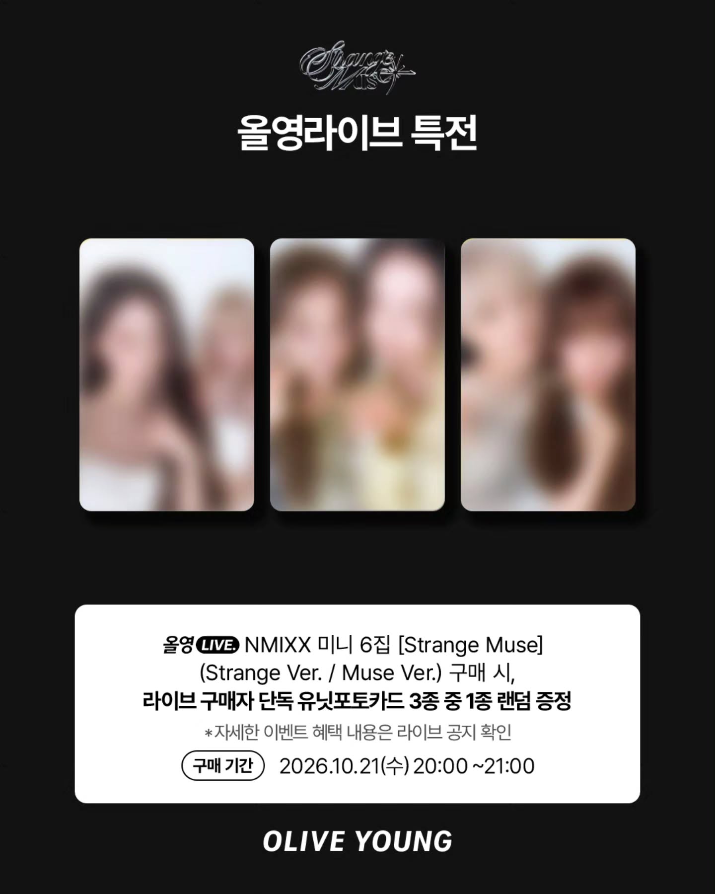 oliveyoung_official 品牌动态图片