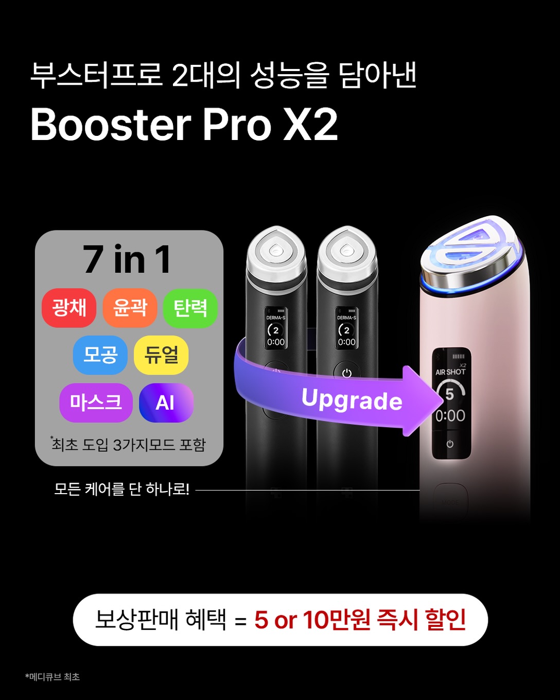 medicube_korea 品牌动态图片