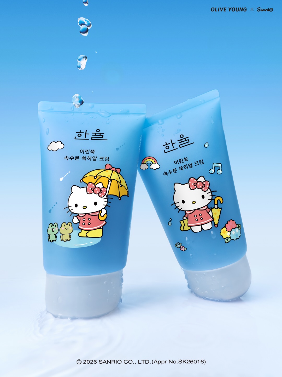 hanyulofficial 品牌动态图片