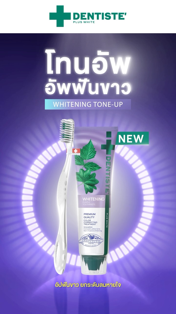 dentiste_thailand 品牌动态