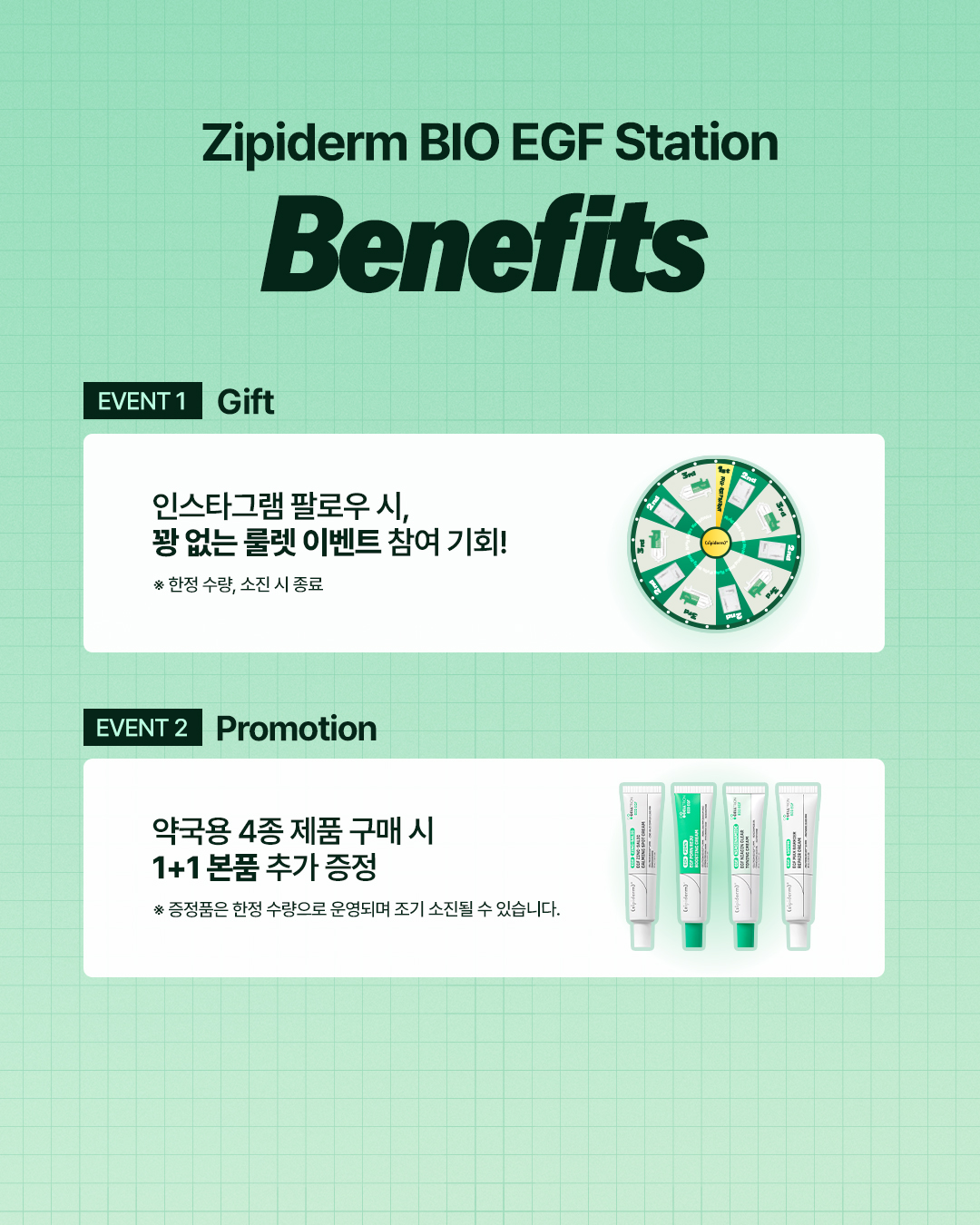 zipiderm_official 品牌动态图片