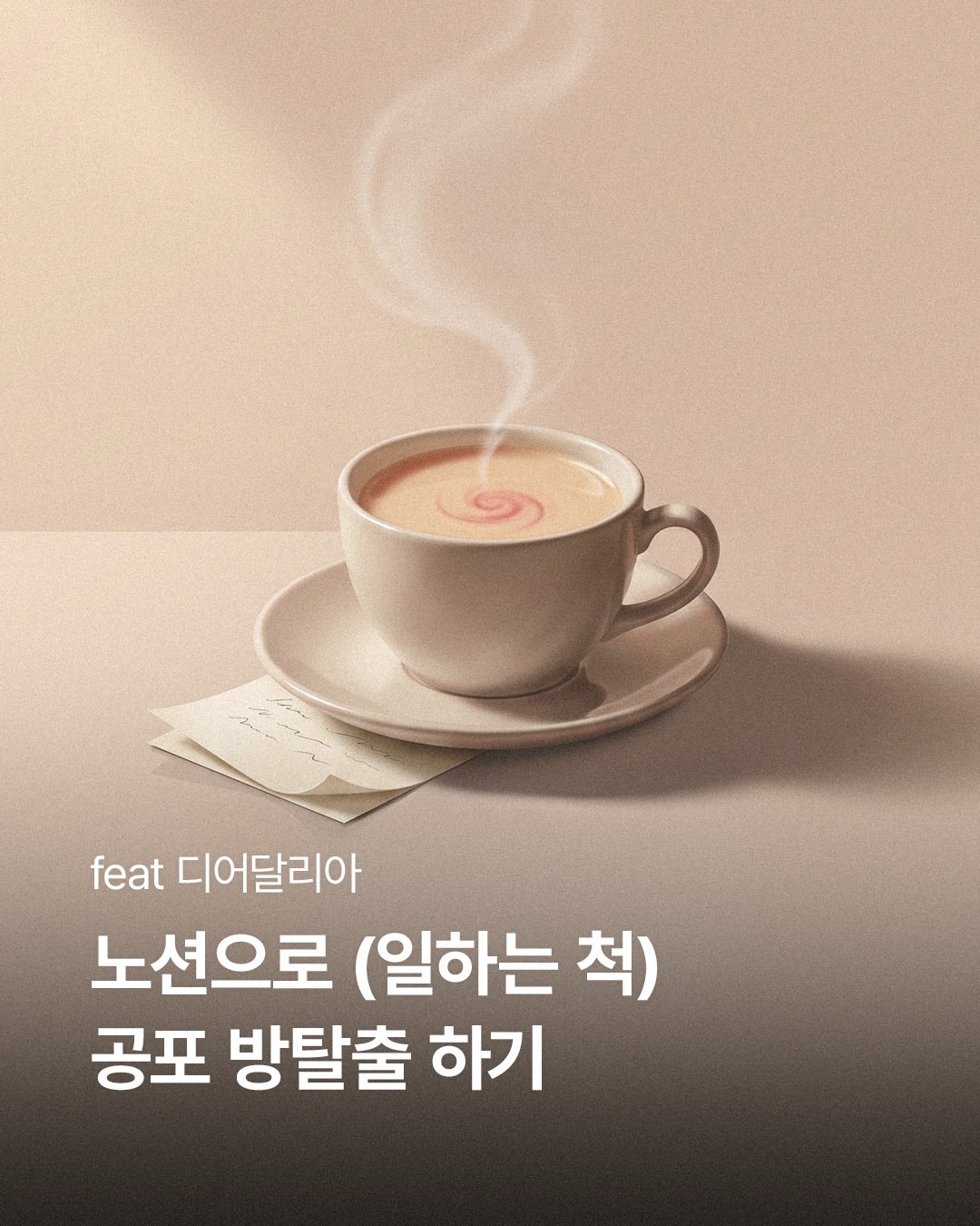 deardahlia_kr 品牌动态图片