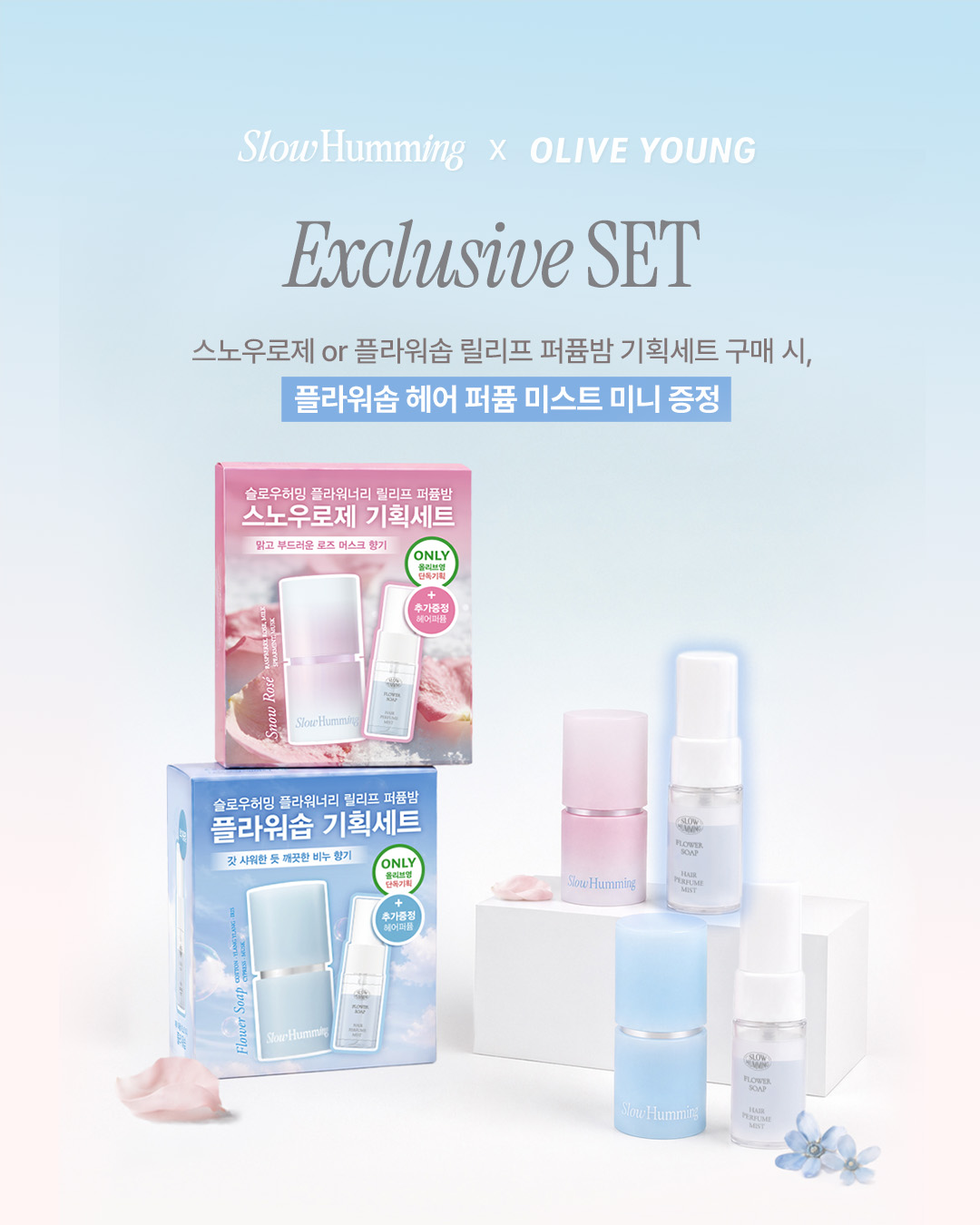 slowhumming_official 品牌动态图片