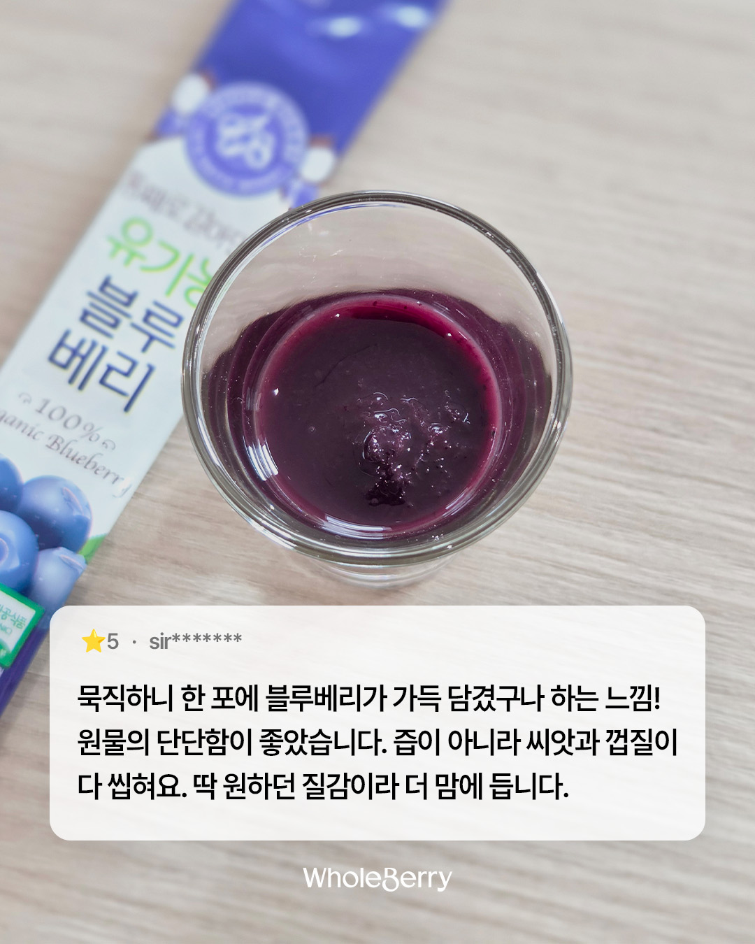 wholeberry.official 品牌动态图片