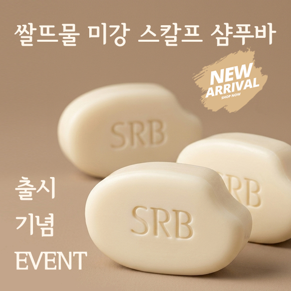 srb_korea 品牌动态图片