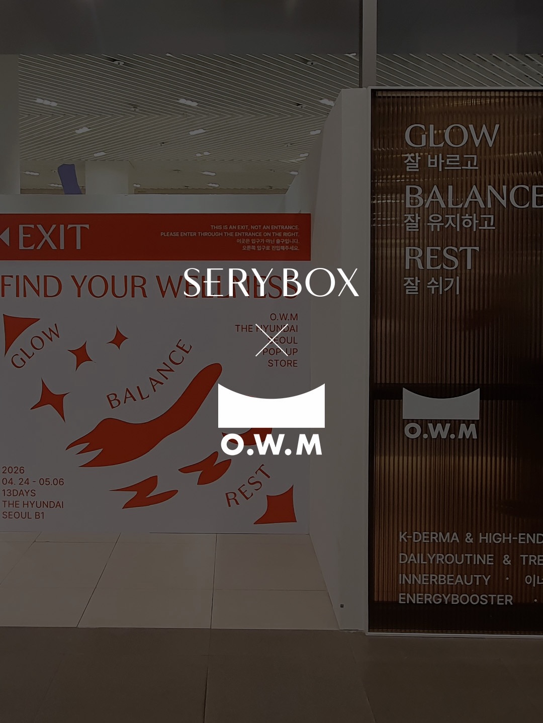 serybox_official 品牌动态图片