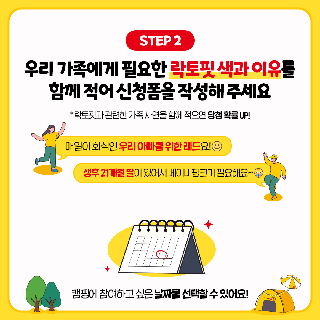 lactofit_official 品牌动态图片
