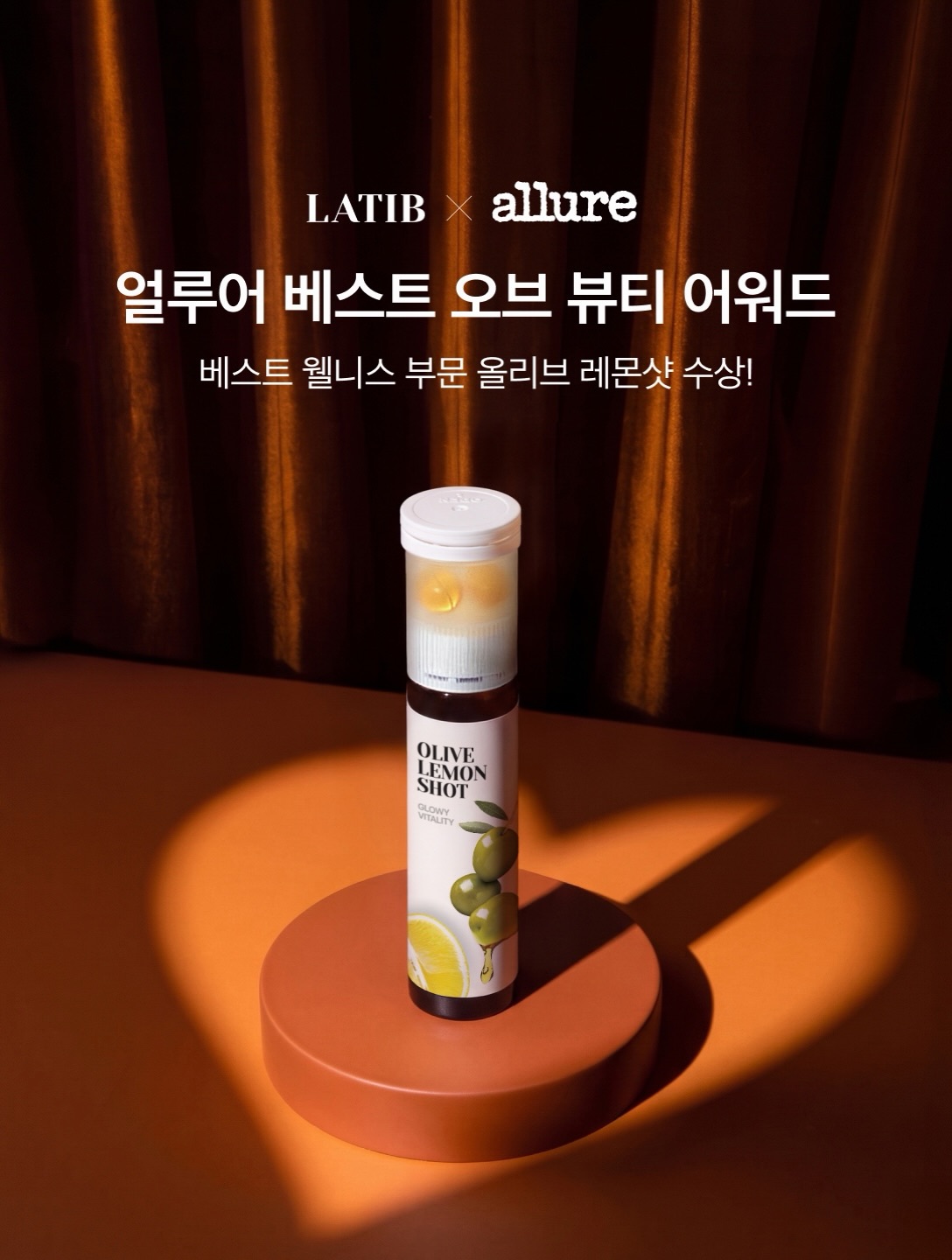 latib_wellness 品牌动态图片