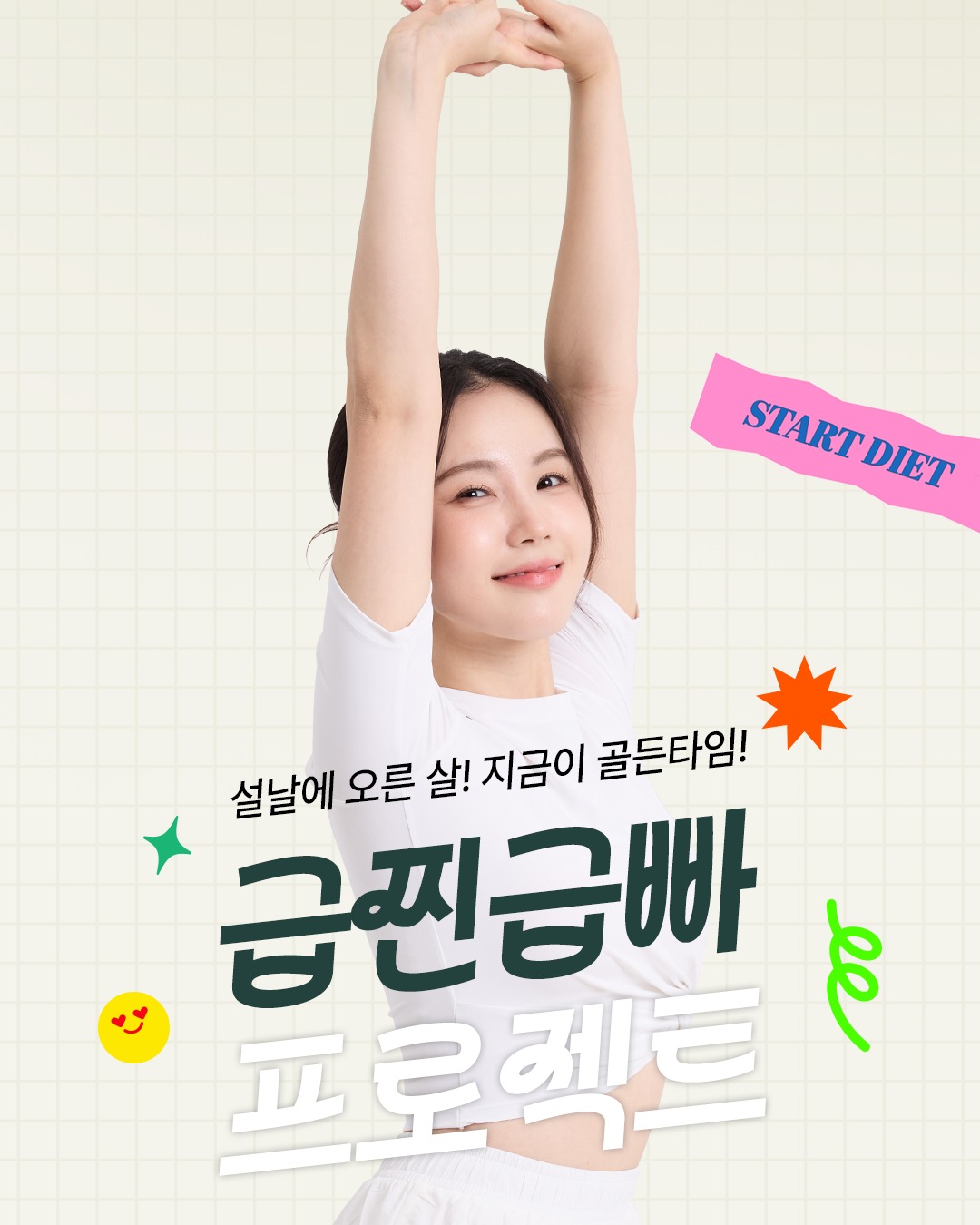 barybody_official 品牌动态