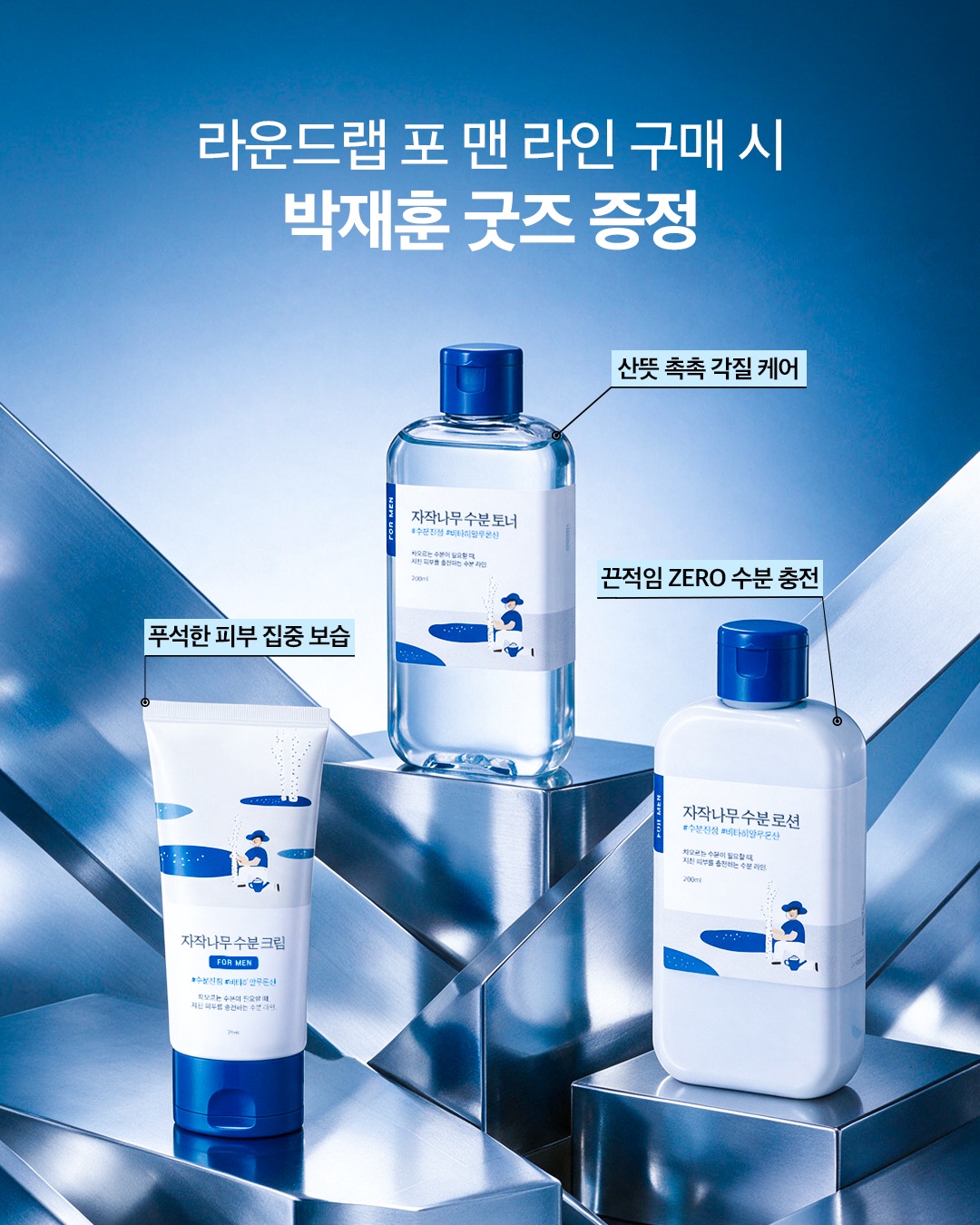 round.lab 品牌动态图片