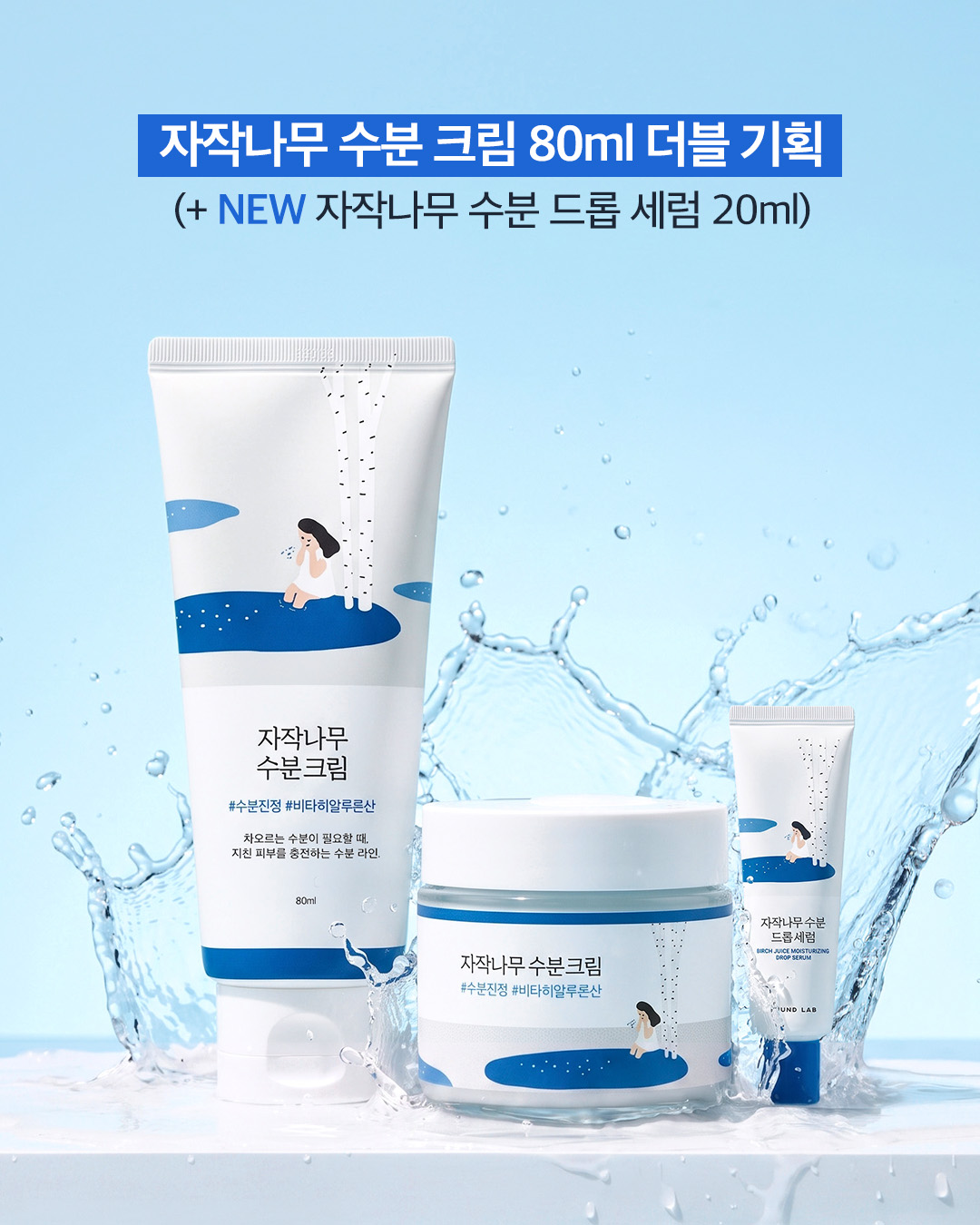 round.lab 品牌动态图片