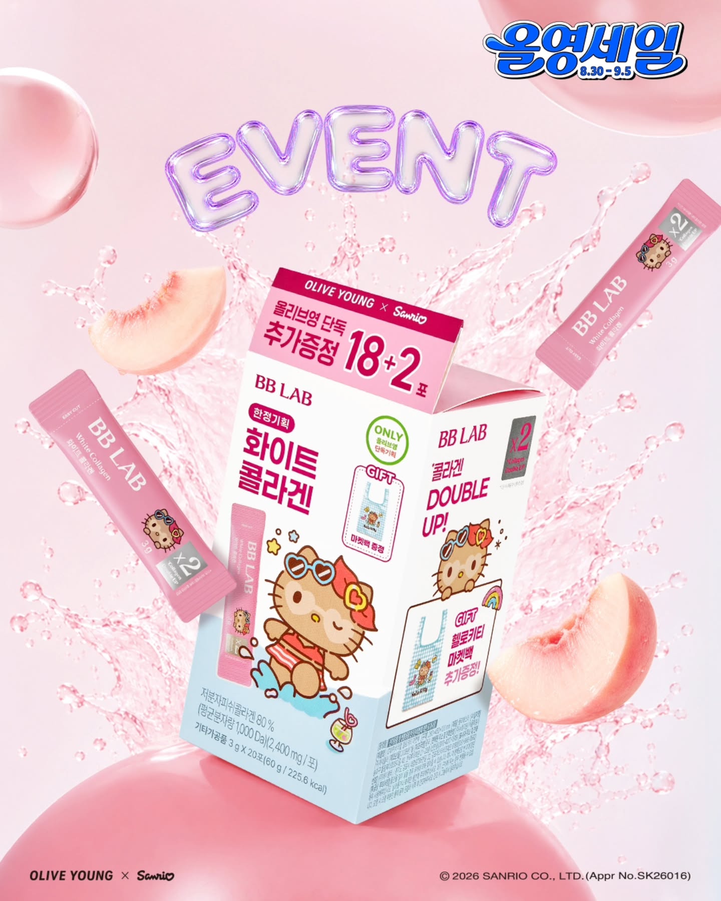 bblab_official 品牌动态