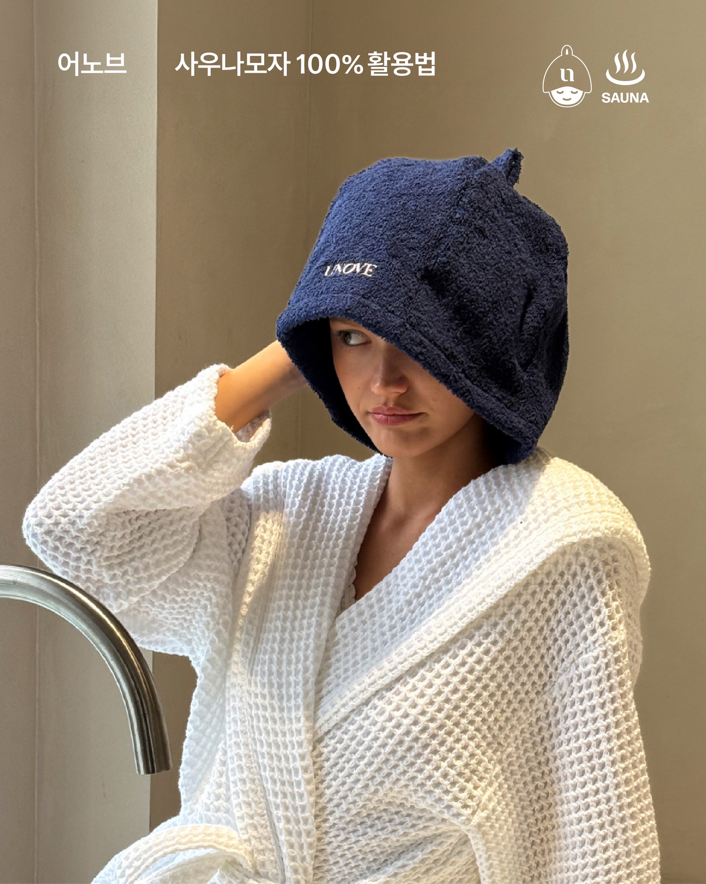 unove.kr 品牌动态