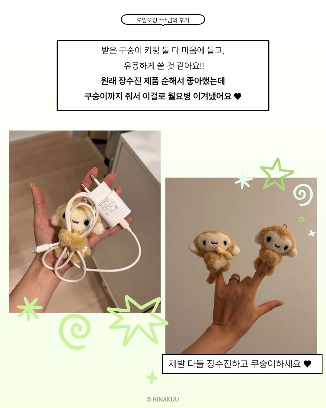 isoi_official 品牌动态图片