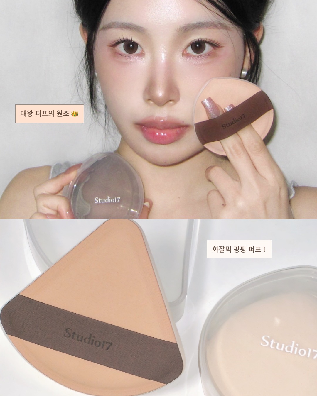 studio17_official 品牌动态