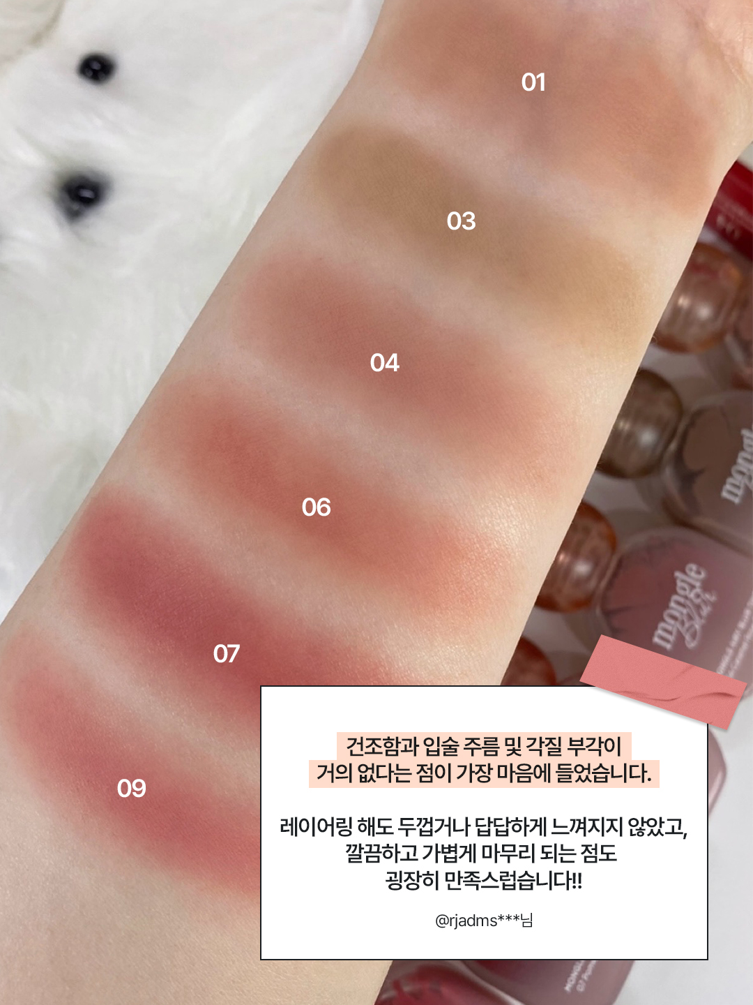 lilybyred_official 品牌动态图片