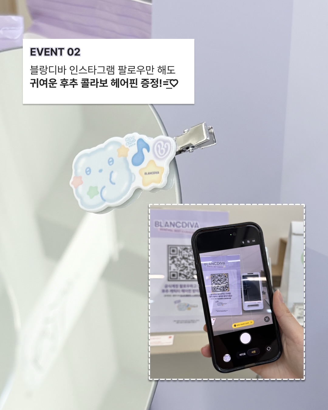 blancdiva_official 品牌动态图片