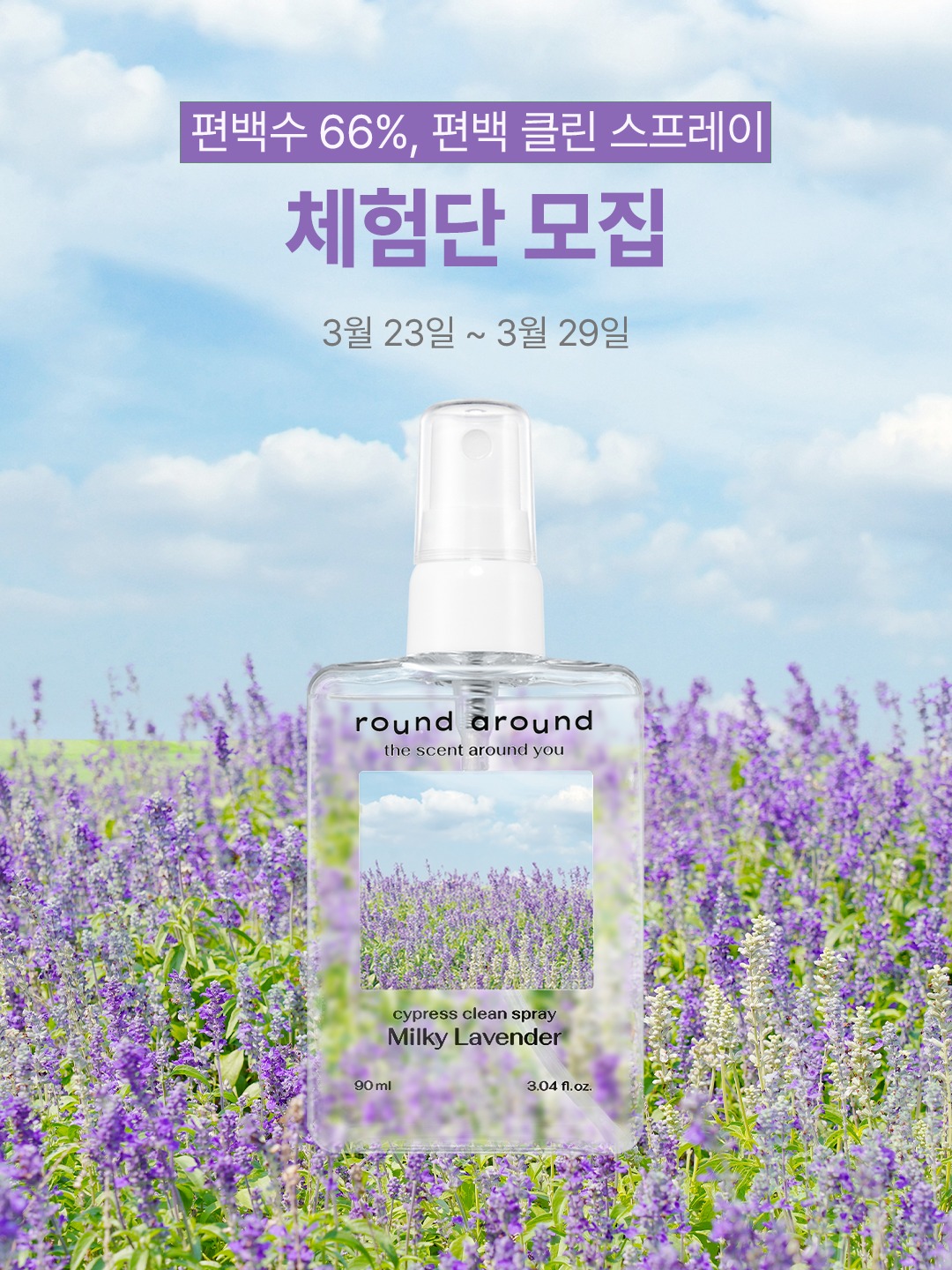 roundaround_official 品牌动态